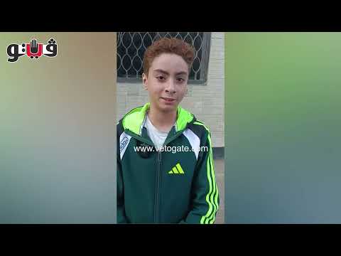 بطل صغير أنقذ ركاب قطار المنوفية ، مهد يروى لـ