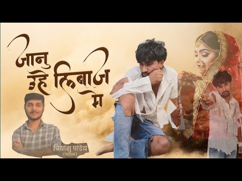 Sakir Ali a janu