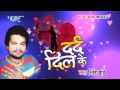 जा ऐ चँदा ले आवs खबरिया Ja Ae Chanda Dard Dil Ke Ritesh Pandey Bho