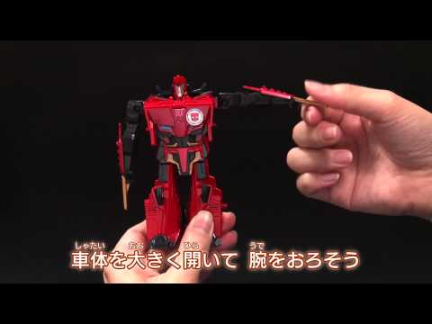 【変形解説】TED-03 サイドスワイプ　トランスフォーマーアドベンチャー