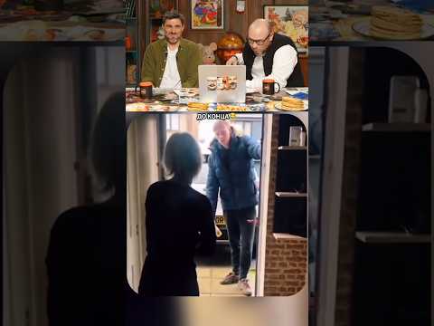 ДАВАЙ ЗАХОДИ🤣