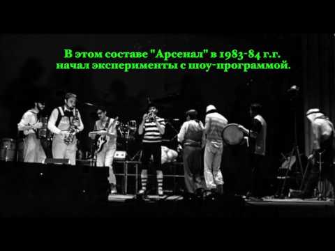 А.Козлов - "Сюита в фа-миноре-82" (с альбома "Своими руками" 1982 г.)