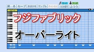 フジファブリック Sugar أغاني Mp3 مجانا フジファブリック Sugar أغاني Mp3 مجانا