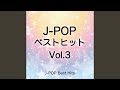 Lonely Hearts (Originally Performed by 加藤ミリヤ)
