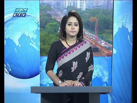 সকাল ০৯ টার সংবাদ, ১৯ মে ২০১৯