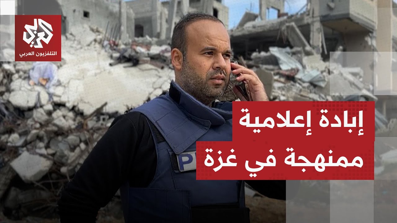 حصيلة غير مسبوقة في التاريخ.. لماذا تتعمد إسرائيل استهداف الصحفيين الفلسطيني