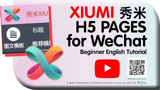 Xiumi tutorial H5 Pages Wechat Article
