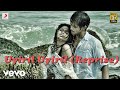 Vallinam Title Track Reprise Full Song Audio SS Thaman Nakul