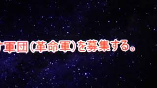 ルマルンゲーム実況チャンネルを潰す軍団を募集する。