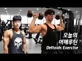 운동은 동기가 필요한게 아닙니다.. 일상입니다