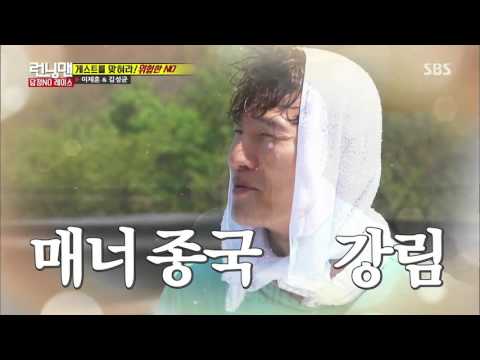 김종국, 고아라에 “여배우는 벌칙 제외” 매너 종국 강림! 《Running Man》런닝맨 EP430