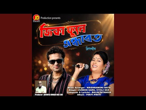 Jika Phule Andharot Cover - Zubeen Garg
