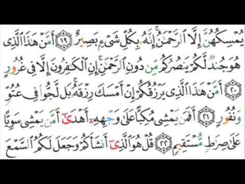 download lagu mp3 mp4 Maher Mulk, download lagu Maher Mulk gratis, unduh video klip Maher Mulk