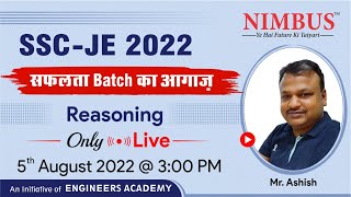 Reasoning for SSC JE 2022 - 🔴 Live Session 1 | Coding-Decoding | SAFALTA BATCH