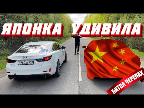 Thumbnail for Японка бросает вызов! Changan Lamore UNI T UNI K FAW BESTUNE B70 против MAZDA-6 st.1 by Bestune