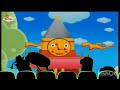 Baby TV Minion Theater