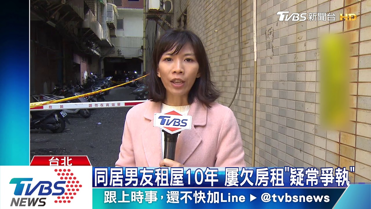 人為縱火?警消調電眼 「死者獨自返家」