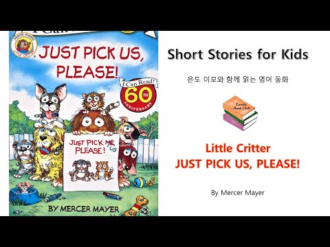Little Critter Just Pick Us, Please! (Lv.1 기초) Eundo Bookclub: Reading with Eundo