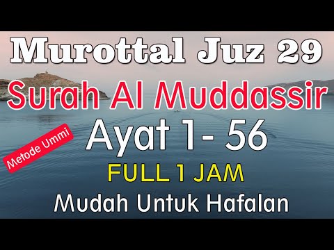 Surah Al Muddassir metode ummi | Murottal quran Juz 29 surah al muddassir