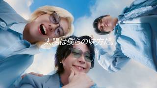 【ミセス】「♪青と夏」にのせた新CM！Mrs. GREEN APPLEの笑顔がまぶしい『眼鏡市場「空景色」篇』CM本編＆メイキング #MrsGREENAPPLE #青と夏
