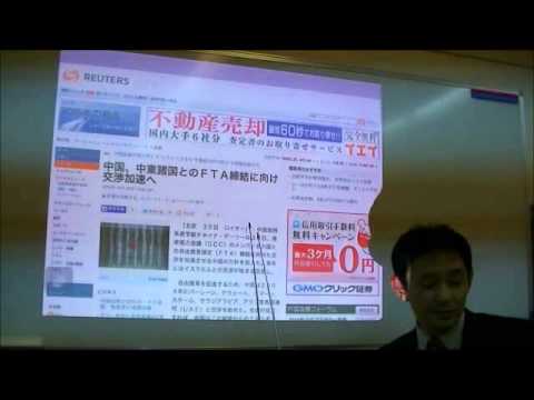 メディア社会学科 2015.1　前田紳詞　世界経済時事教室②