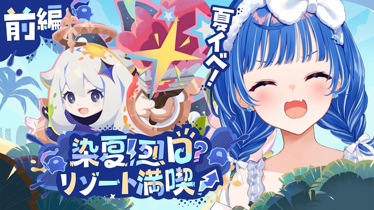 YouTubeサムネイル