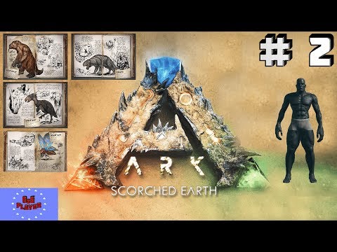 АРК выжженная земля # 2