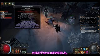 【Voiceroid実況】Path of Exileの世界を生き抜いていくよ#47【Delirium#1】