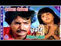 Osai Tamil Movie Songs Allah Allah Video Song Mohan Raadhika Baby Shalini Shankar Ganesh