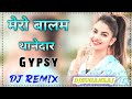 Gypsy Dj Remix Mera Balam Thanedar Chalave Gypsy Balam Dj Hard Dholki Mix By Djsuganjaikar