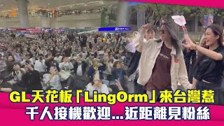 [問卦] 幹 為什麼連泰國明星在台灣都那麼紅?