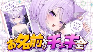 【 🟣メン限 】チェキ書きつづきから✦【 猫又おかゆ/ホロライブ 】