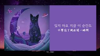【韓繁中字】MAKTUB (마크툽) - Violet Night (feat. 이라온)