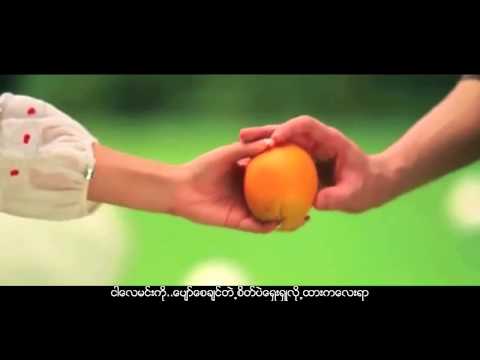 ka lay yal - myanmar love song