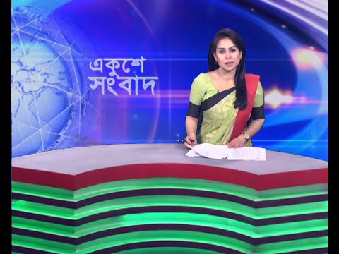 11 PM News || রাত ১১টার সংবাদ || 24 March 2024