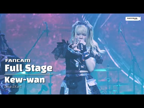 230603 [Fancam] Kew-wan Deadkat - Full Stage @ DEADKAT - VIOLENCE Concert | MR.FOX Live House [4K]