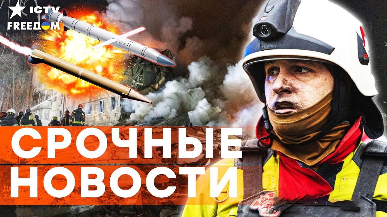 🛑 11 ПОГИБШИХ после УДАРА РФ по ХАРЬКОВУ! ПОДЪЕЗД СЛОЖИЛСЯ от попадания РАКЕ?