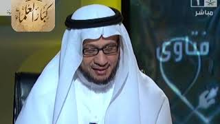 صورة برنامج (فتاوى) (059) لمعالي الشيخ صالح الفوزان بتاريخ [1435-07-22] - كبار العلماء