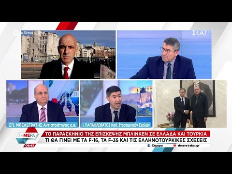 Ο Μπλίνκεν πέτυχε τον στόχο του με τους Τούρκους - Η υποχώρηση για να πάρει τα F-16 - Βήμα Ορθοδοξίας
