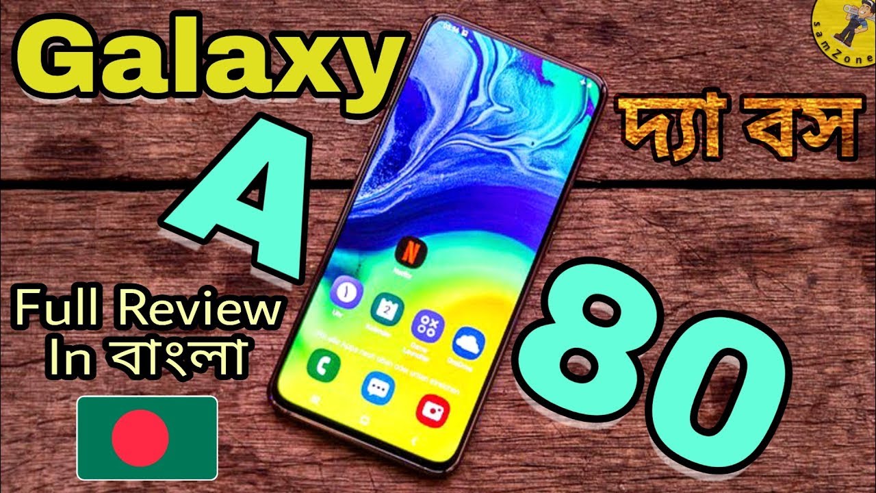 Samsung Galaxy A80 - Review In Bangla  |  ROTATING CAMERA - Infinity Display