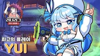 [러너리그4] 그런데 그때 담유이가 나타났다...