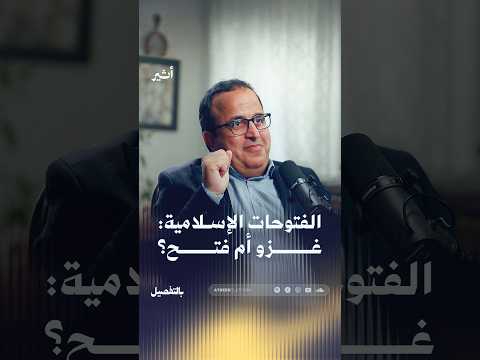 أثير