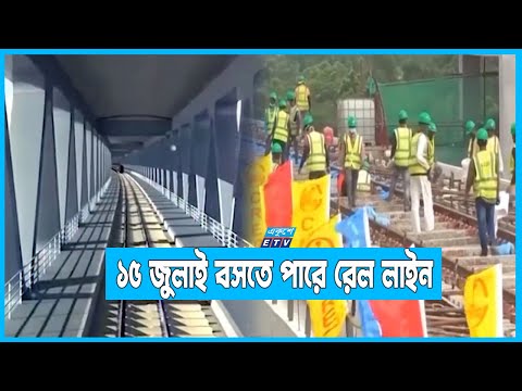 এবার পদ্মায় সেতুতে রেললাইনের অপেক্ষা