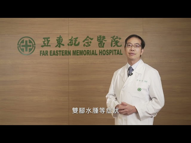 結構性心臟病 二尖瓣膜狹窄及逆流