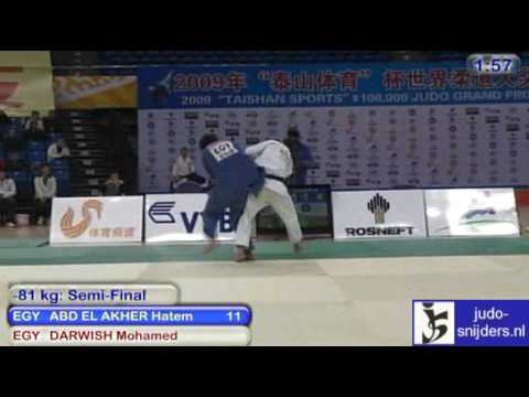 Judo 2009 GP Qingdao: Hatem Abd El Akher (EGY) - Mohamed Darwish (EGY) [-81kg] bronze.