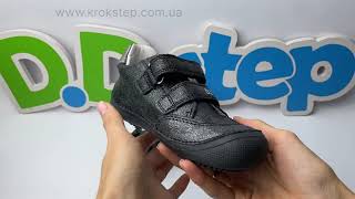 D.D.Step Кросівки S063-52564BL Black Barefoot