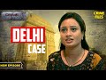 Delhi की एक फॅमिली का Shocking Case | Crime Patrol Series | TV Serial Latest Episode