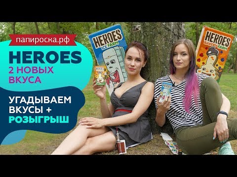 IceFarm - Heroes - видео 1