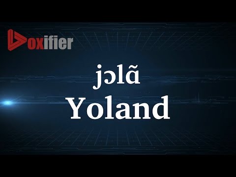 How to Pronunce Yoland in French - Voxifier.com