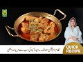 Nizami Dum Chicken Masala Recipe Rich Flavorful Dish Shireen Anwar Masala Mornings